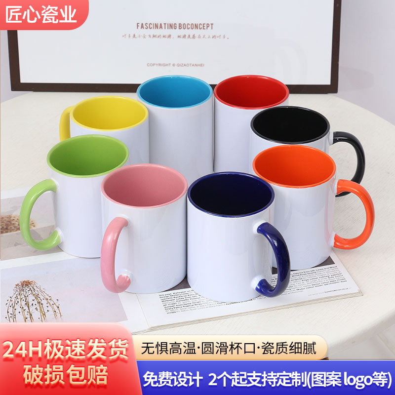 Dual-Color European and American Cross-Border Gift Mugs Wholesale Ceramic Water Cups Heat Transfer Sublimation Cups Custom Logo Photo
