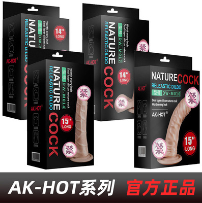 AK-HOT大卫仿真阳具M009女用自慰器G点按摩电动振动棒成人性用品|ms