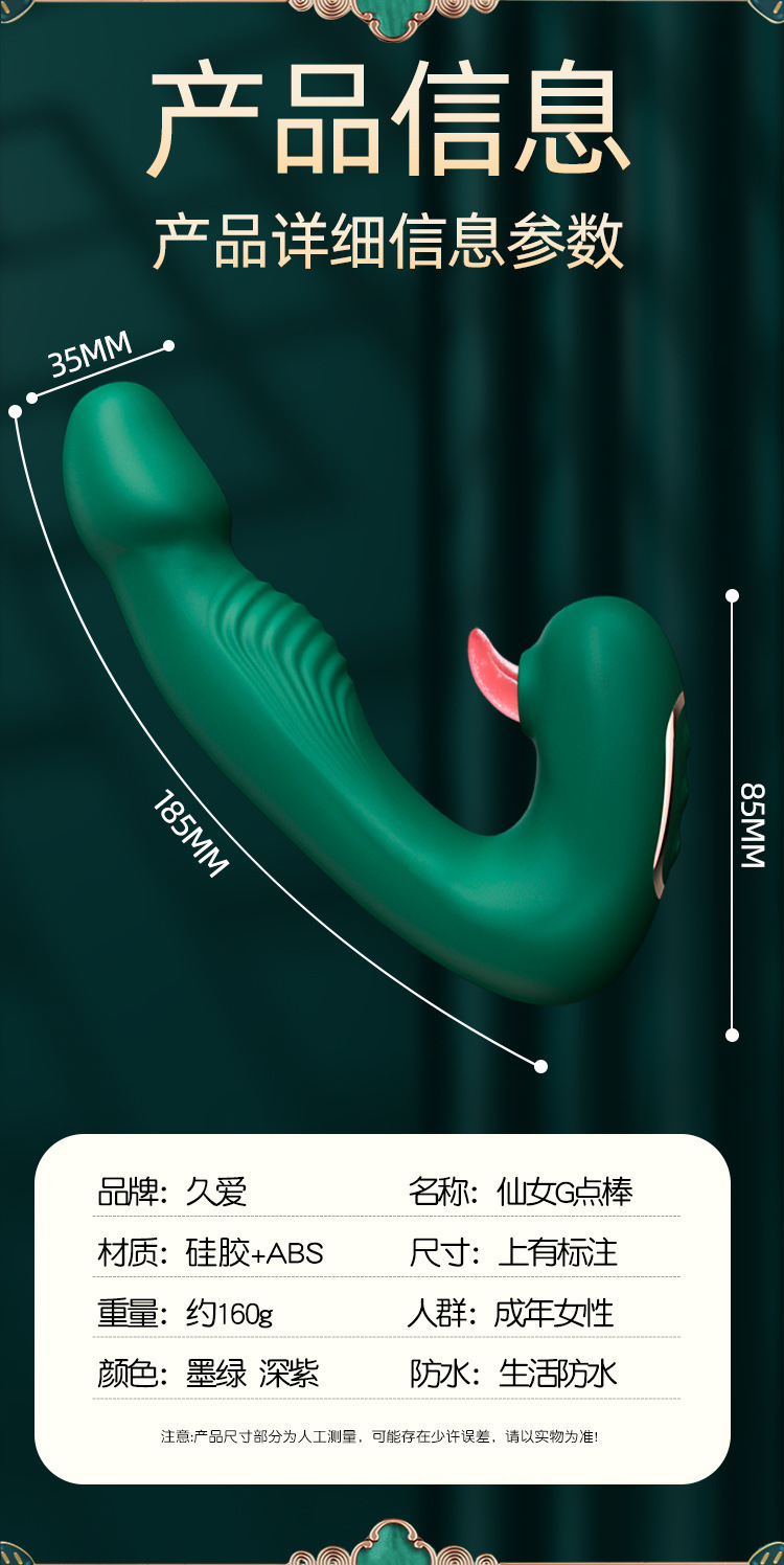 Jiuai G-Spot Vibrating Massager with Licking and Suction Modes, Blue or Purple — detail image 26