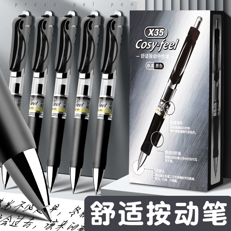 Push gel pen 0.5 push water pen black exam brush pen Red spring push water pen Push gel pen 0.5 push water pen black exam brush pen Red spring push water pen