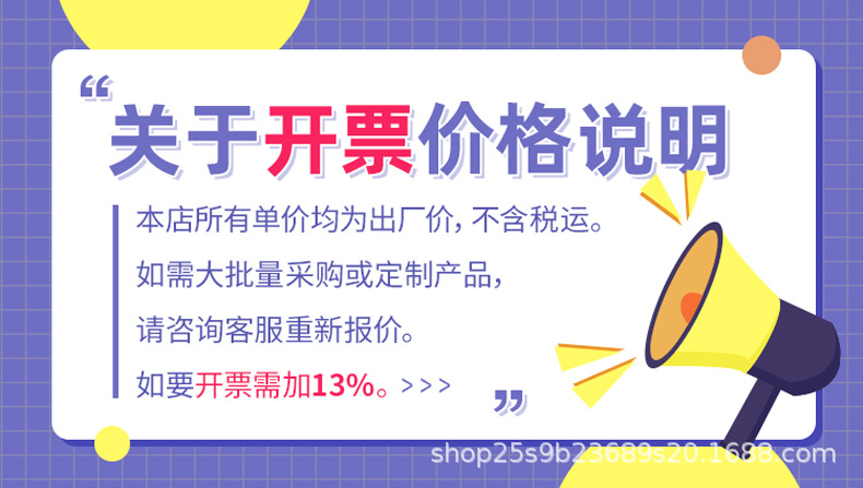 税价.jpg
