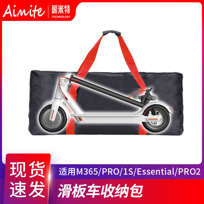 Suitable for Electric Scooters, Universal with Red Stripe Bag Accessories, Folding Scooter Storage Backpack, Thickened Waterproof Bag