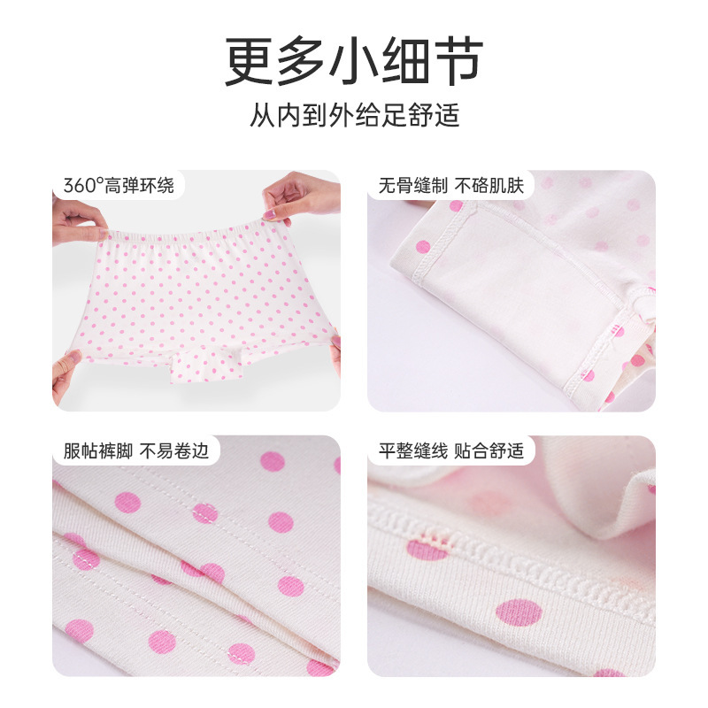 女の子の下着純綿タイプ A 子供の下着ドットプリント抗菌快適な通気性ボクサーパンツショーツ卸売可能|undefined