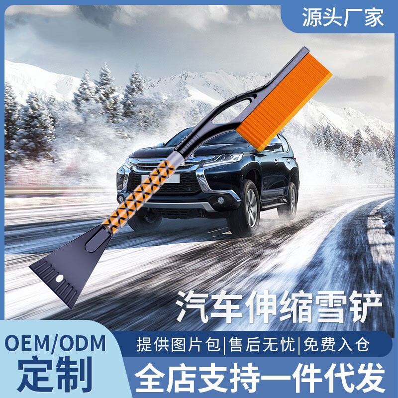 車の除雪シャベルの窓の前の段は雪かきをして雪かきをします。|undefined