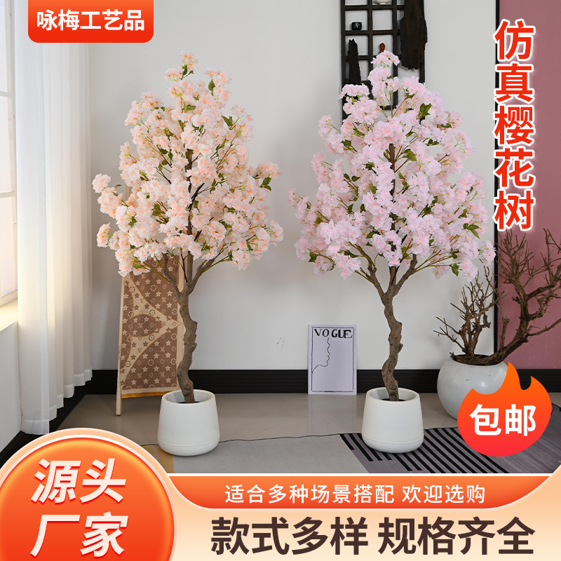 Simulación de árboles de cerezo en maceta decoración interior de ventanas de hotel paisajismo decoración de suelo diseño de boda árboles falsos flores simuladas