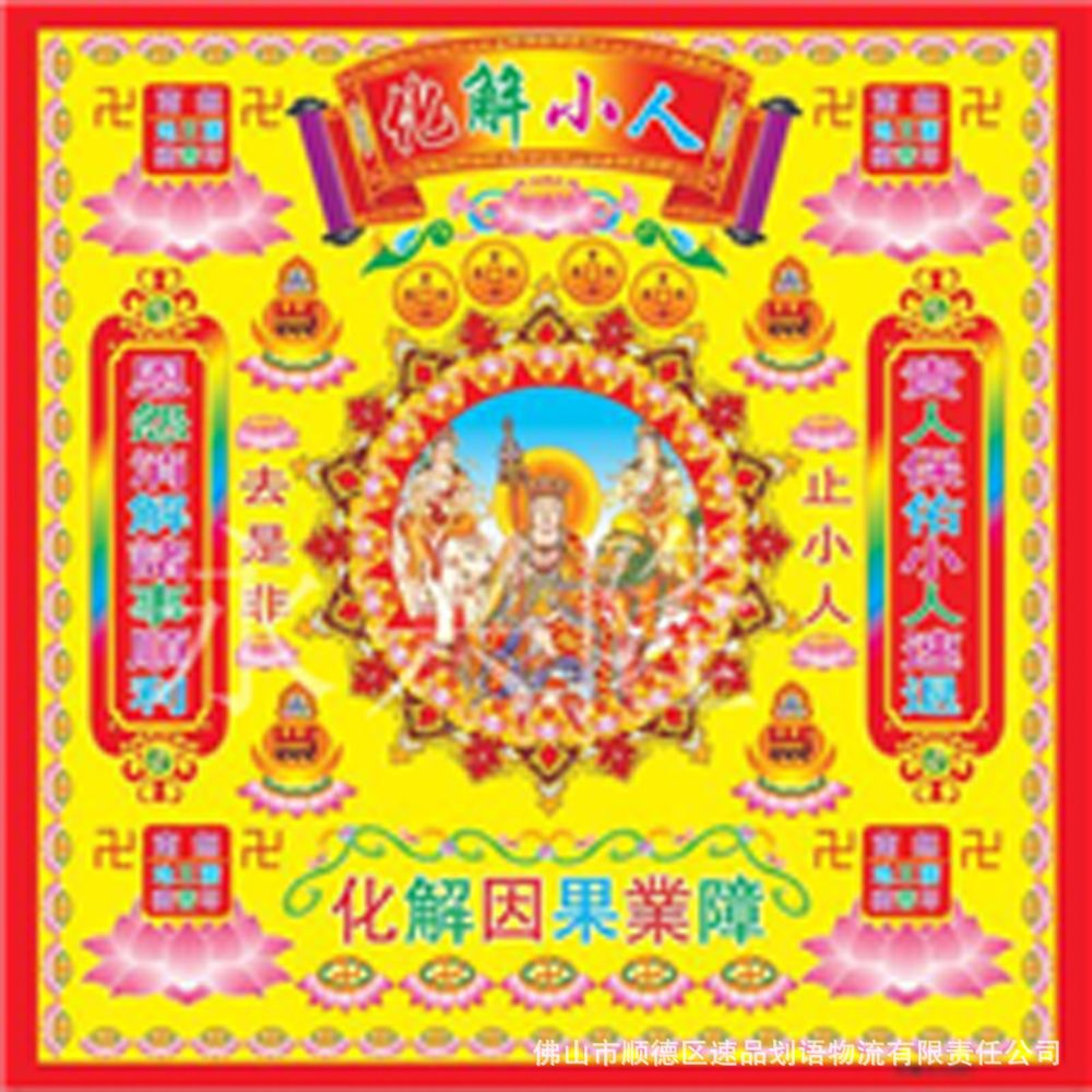 150张化解小12开彩印系列1捆5包高档艺术印刷纸品工厂批发
