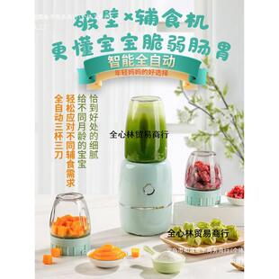 �oʳ�C�냺�����C���ö๦��С���Ʊڔ���C������׃�����������