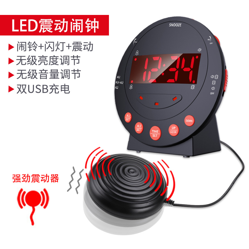 Amazon's Powerful Vibration Alarm Clock, Deaf and Mute Sleeper, Elderly Hearing Disorder, Home Digital Vibration Clock