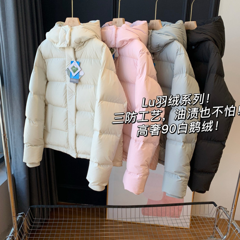 Lu down Series! Triple Protection Technology, No Fear of Oil Stains, High-End Luxury 90% White Goose down Jacket for Women, Winter 2025 G121405 Lu down Series! Triple Protection Technology, No Fear of Oil Stains, High-End Luxury 90% White Goose down Jacket for Women, Winter 2025 G121405