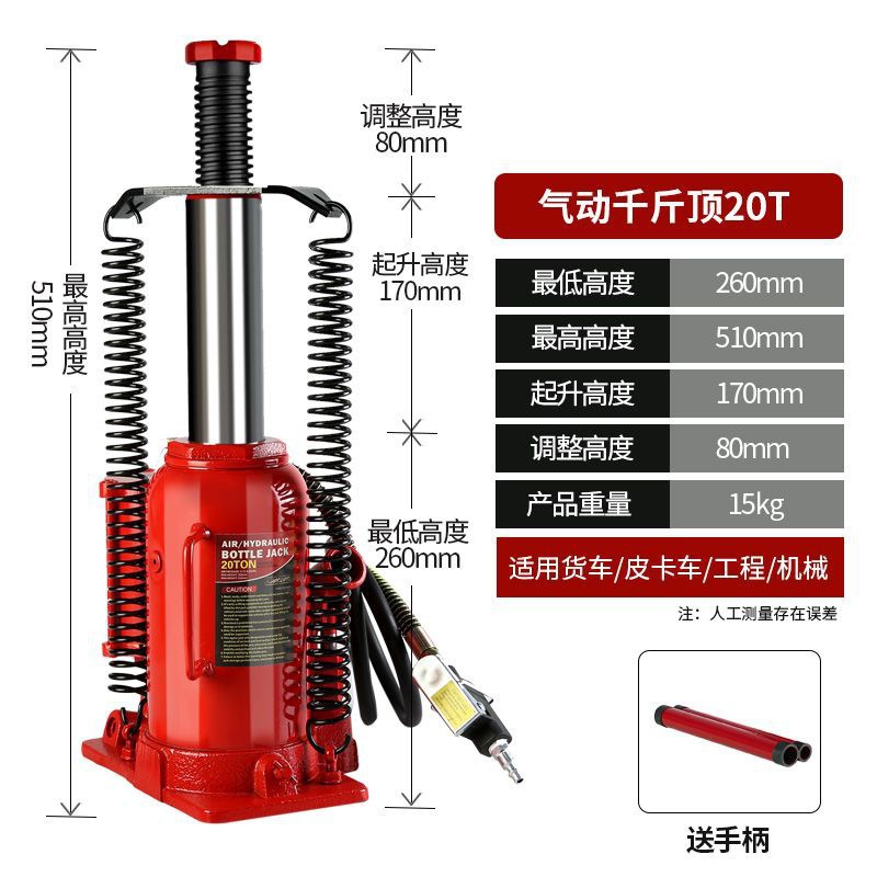 Grip vertical neumático hidráulico 12t 20T32t herramienta de elevación hidráulica pesada camión colgante autobús reemplazo de vapor