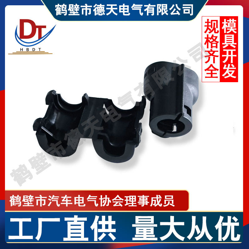 汽车线束连接器专用7807612尾夹塑料接插件尾扣黑色国产保护卡扣