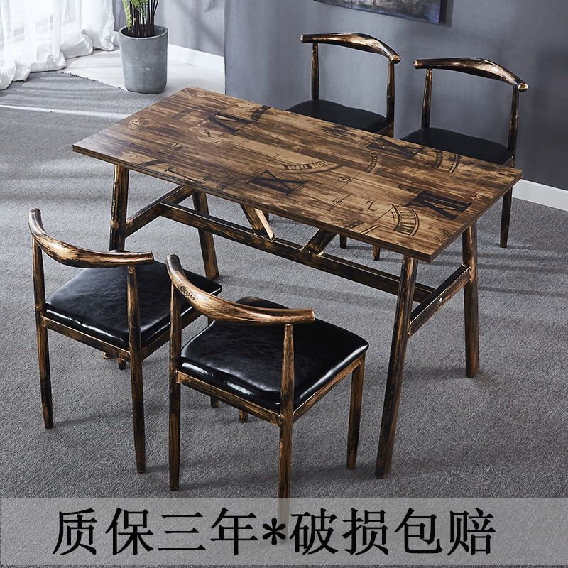 Commercial Retro Theme Fast Food Dining Table and Chair Combination Breakfast Canteen Dining Table and Chairs Food Stall Noodle Shop Snack Restaurant Table and Chairs