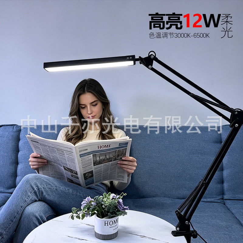 LED folding long-arm eye-protection reading lamp, USB reading and study lamp, portable desktop long-arm clip lamp.