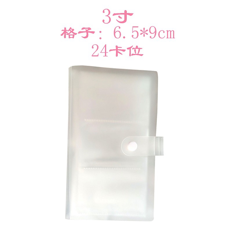 Álbum tarjeta pequeña tarjeta de almacenamiento libro postal Tarjeta de persecución de estrellas libro de colección de tarjetas de gran capacidad Tarjeta de boleto titular de la tarjeta de libro