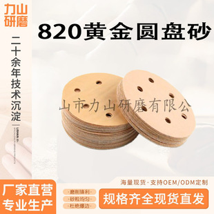820�S��ɰ�����q/���z�A�Pɰ�� ������ ���������� �ߴ�ɶ�