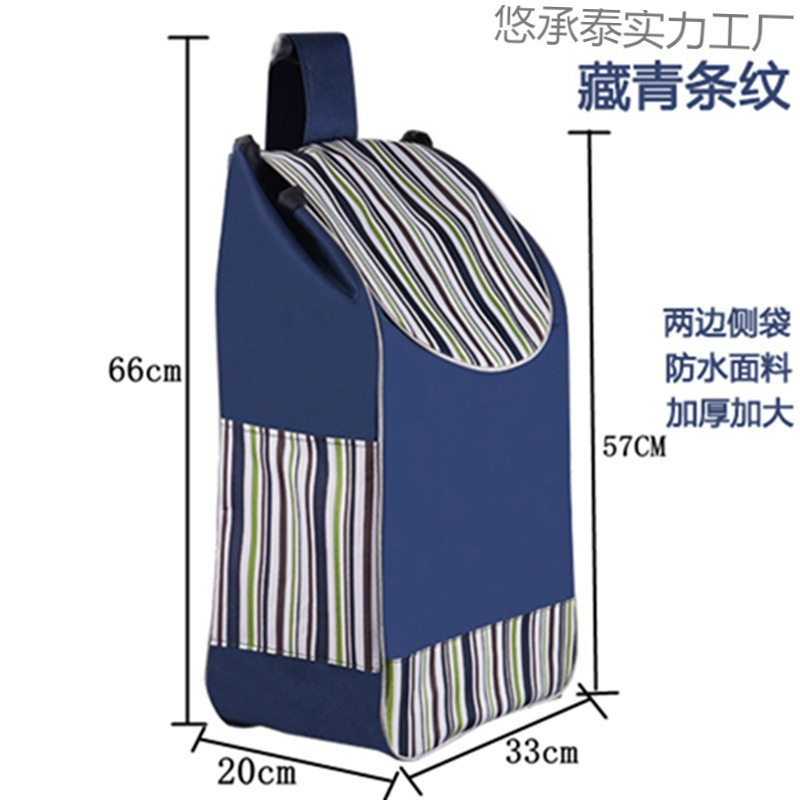 手提购物袋买菜车布袋大号防水牛津包手推车拉杆车小拉车加厚袋子|undefined