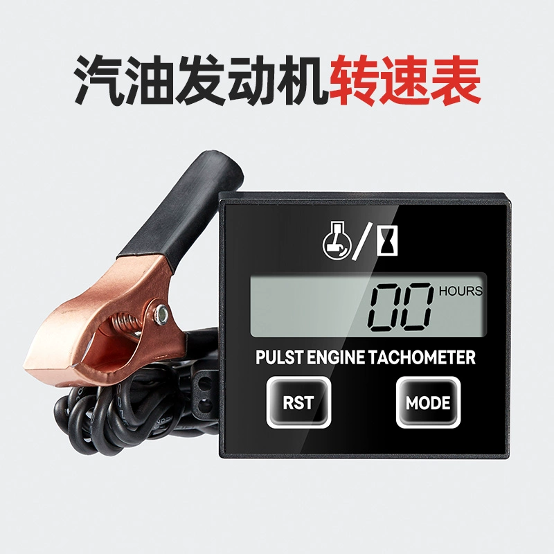 Тахометр для газонокосилки, ручной тахометр, может измерять высокоскоростные импульсы для тестирования технического обслуживания.