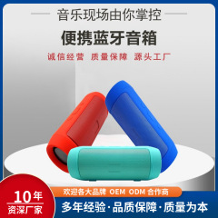 国境を越えた対外貿易無線bluetoothスピーカー屋外カード振動膜付き音響J006対聯ミニスピーカーが人気がある