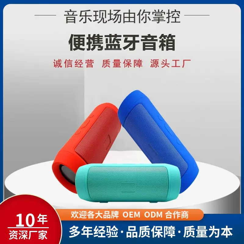 跨境外贸蓝牙音箱户外插卡带振膜音响J006迷你小防水5.3低音炮