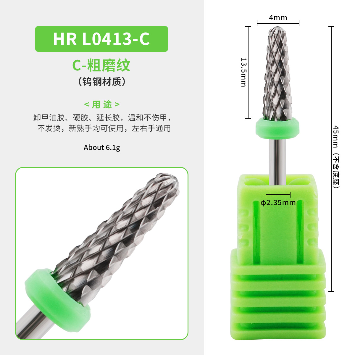 5 - en - 1 pequeño cono C