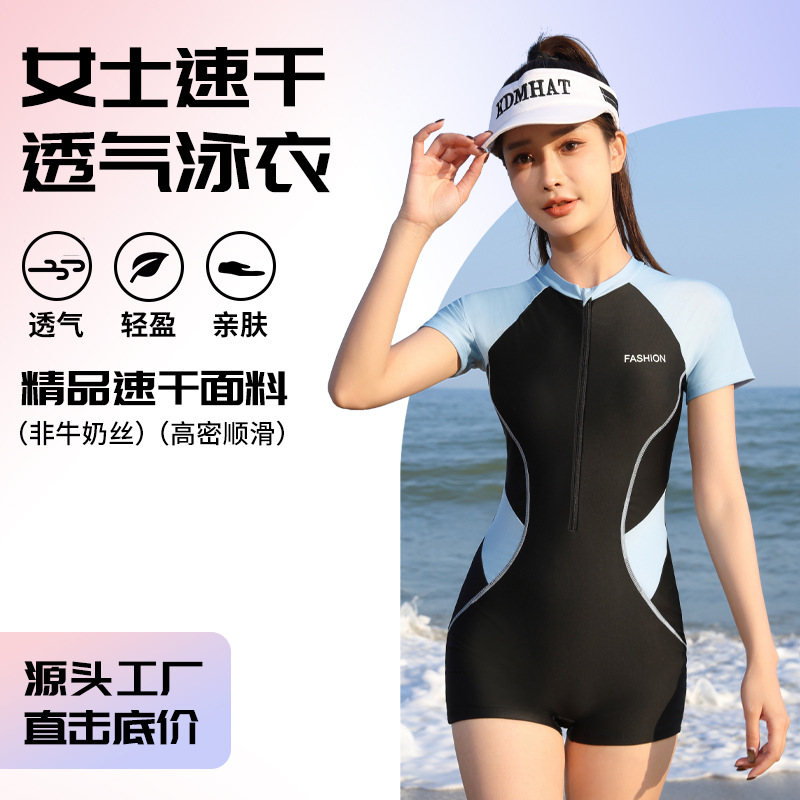 Swimsuit Women's 2024 New Conservative Conjoined Flat Corner Swimming Pool Professional Belly Covering Slim Surfing Spa Swimsuit