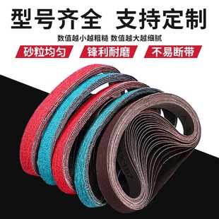 330*10 Pneumatic Small Sanding Belt 520*20 Polishing Stainless Steel Brushed Electric Triangular Grinding Head