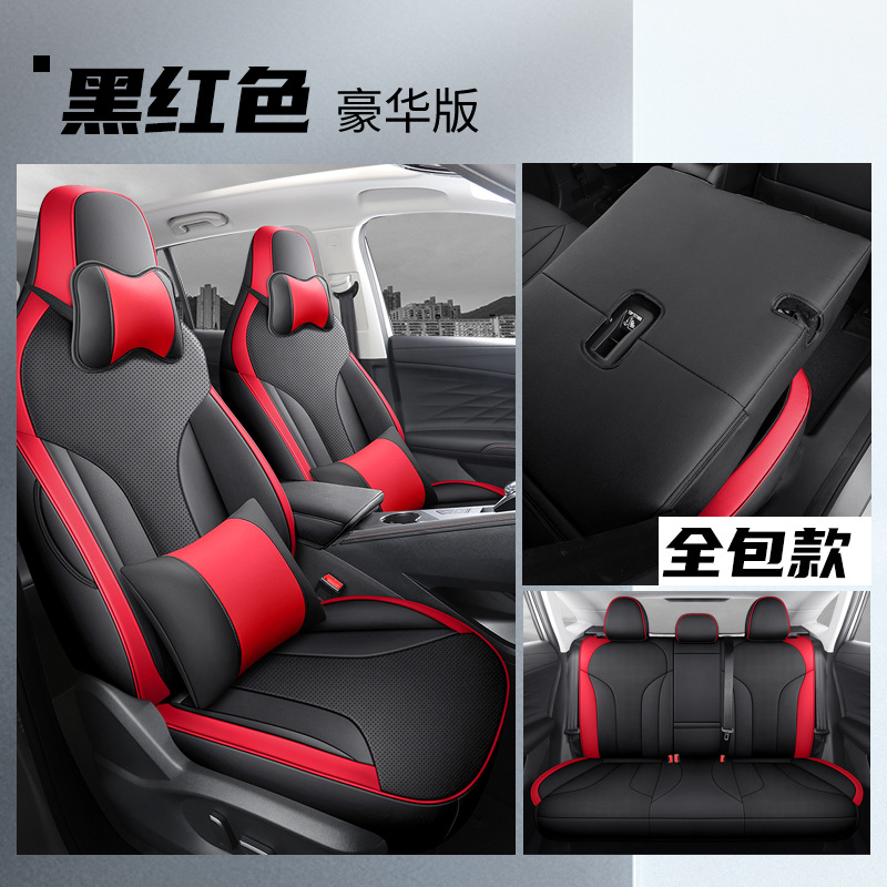 LTCS-[블랙 레드] 후면 풀 패키지 디럭스 에디션