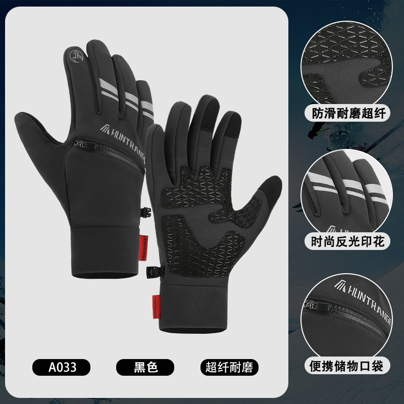 Guantes cálidos de otoño e invierno para hombres y mujeres, deportes a prueba de frío más guantes de esquí de terciopelo, guantes de ciclismo antideslizantes, impermeables y resistentes al viento, pantalla táctil