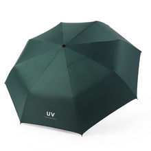 7VHVins黑胶三折叠晴雨伞防紫外线纯色UV小清新男女生时尚伞