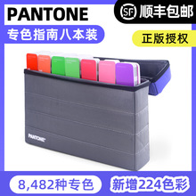 °PANTONEͨÇH׼ɫCUɫRGB/CMYK˱b