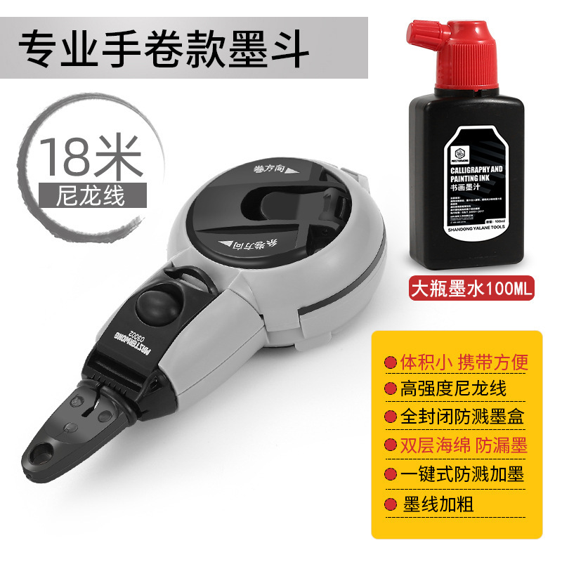 墨斗線工事現場放線専用木工ステンレス神電動木斗器弾線画施工員が自動線を描く|undefined