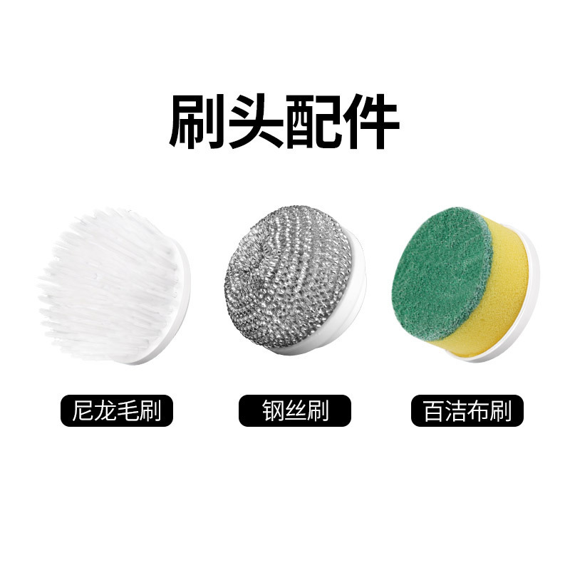 跨境新款电动清洁刷外贸家用充电多功能钢丝球手持刷锅洗碗神器|undefined