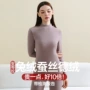防寒高领保暖发热秋衣