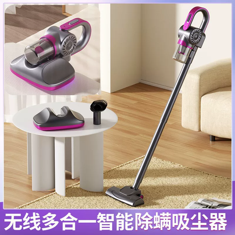 (Cross-border trading), handheld antibacterial wireless vacuum cleaner