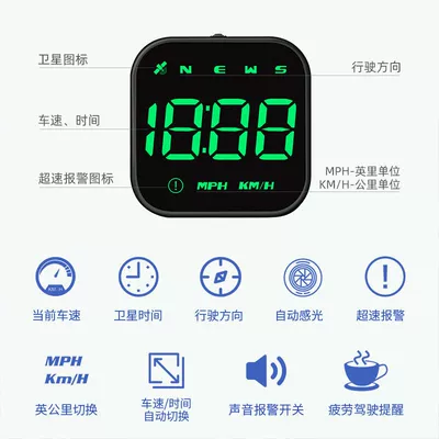 L5U car HUD head-up display car universal GPS speed mileage compass speeding alarm Gao Qingping (Vehicle HUD) - g4-green-light-version-common-to-cars