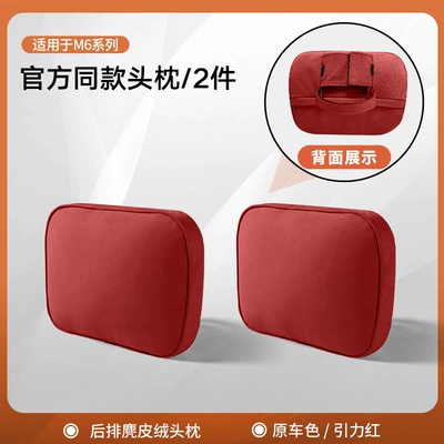for Aito M6 Headrest and Lumbar, Headrest - m6-rear-headrest-x2-adjustablegravity-red