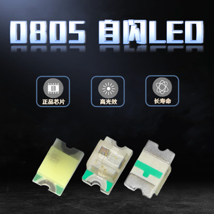 �NƬ0805���W�t����G�{�S���վG��RGB���W���W�Ԏ�IC���WLED����