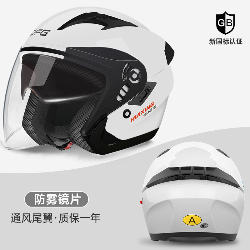 디럭스 3C 모델 A [고품질 화이트]