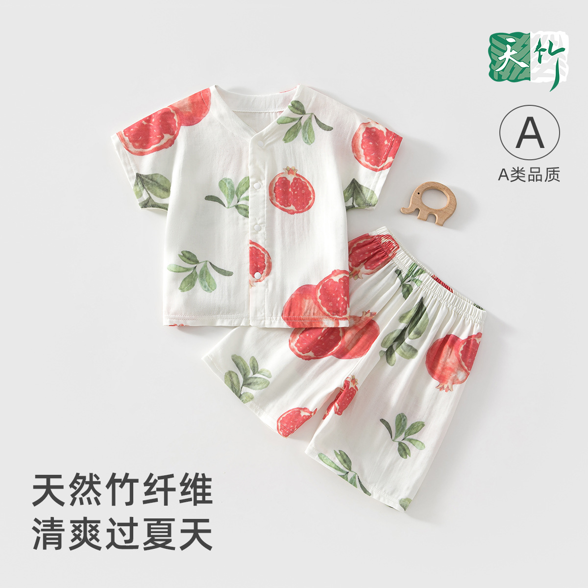 宝宝睡衣套装夏季薄款透气纱布男女童内搭竹纤维儿童空调服家居服