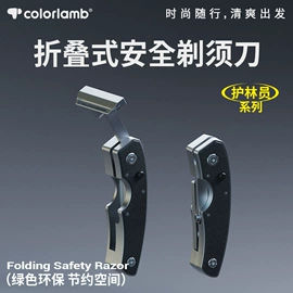 剃须刀;一次性剃须;脱毛刀