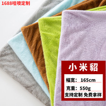 Դ�^�S��550��С�����W���ߵ�ë�q�����bñ��ë�q����������