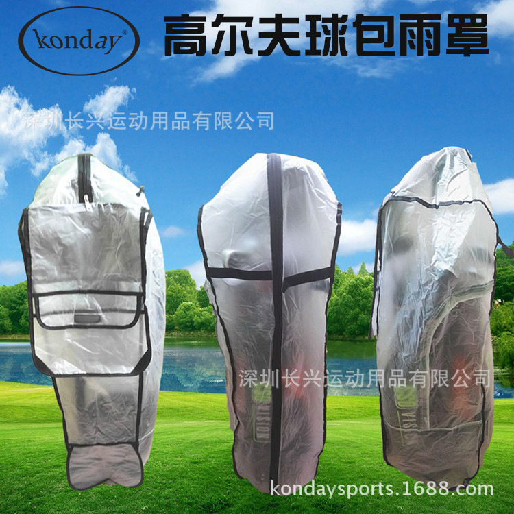 Bolsa de golf directa de fábrica cubierta de lluvia PVC transparente impermeable bolsa de bola cubierta de lluvia suministros de campo de golf