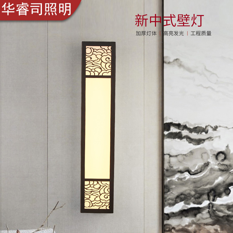 中国风新中式壁灯客厅卧室床头灯酒楼茶馆过道楼梯走廊工程墙壁灯