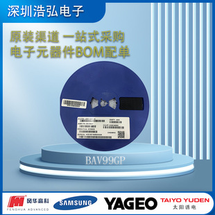 Diode BAV99GP switching diode