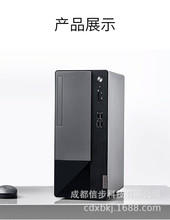 扬天M460-11IRL I3 10105 8G 1T  集显/WIN11