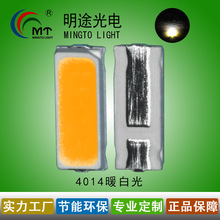 ����ledů�׹�4014�NƬ����LEDůɫ��led�l����O��4014��ɫ��