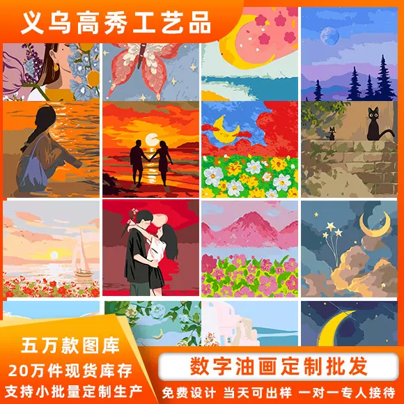 数字油画动漫卡通海绵宝宝蛋仔三丽鸥 手工diy装饰卧室草莓熊批发