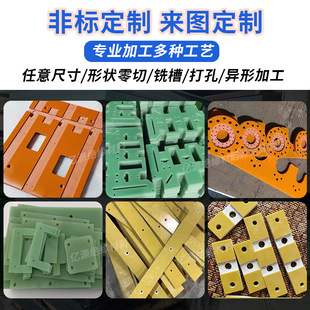 Fr4 Fiberglass Board Aqua Green Fiberglass Board Processing 3240 Epoxy Board High Temperature Resistant Epoxy Resin Board 0.1-20mm
