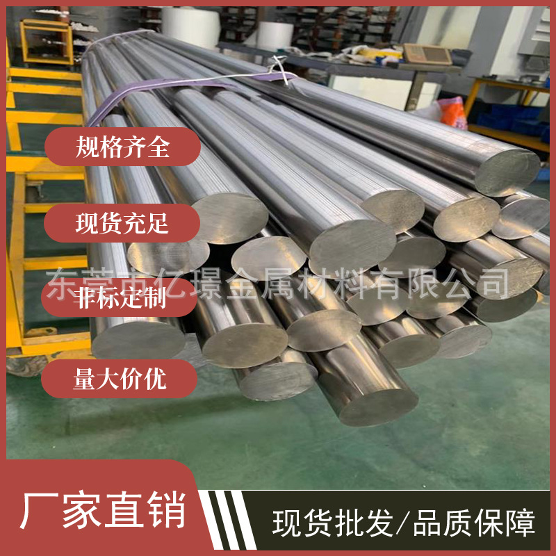 供应日标阳极镍镍合金VNi镍合金圆棒Ni99.4NiO镍合金板材