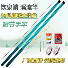 鱼竿手竿超轻超硬垂钓鱼竿鲫鱼竿鲤鱼竿溪流竿特价鱼竿渔具套装